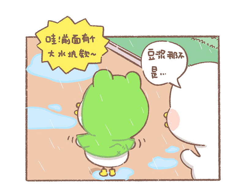 逗酱萌鸭动画道歉漫画,第32话 下雨篇5图