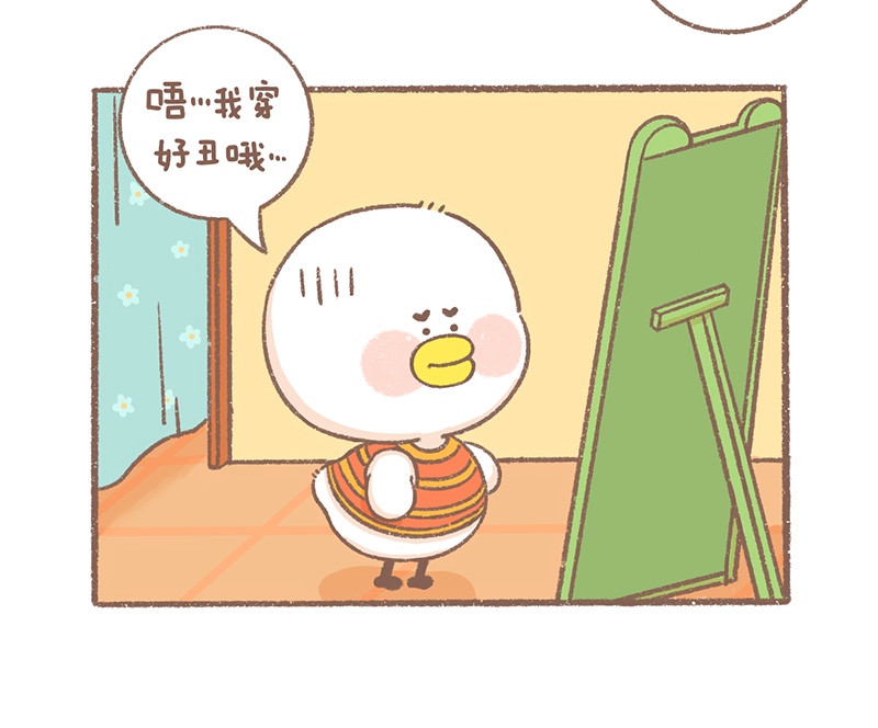 逗酱萌鸭电话漫画,第28话 豆浆日常篇3图