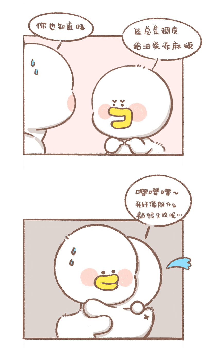 逗酱萌鸭小故事漫画,第9话 豆浆很厉害篇3图