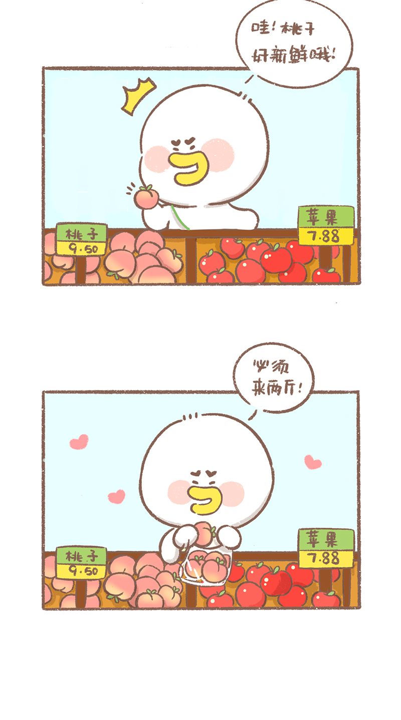 逗女人俏皮话漫画,第16话 买拌饭酱篇5图