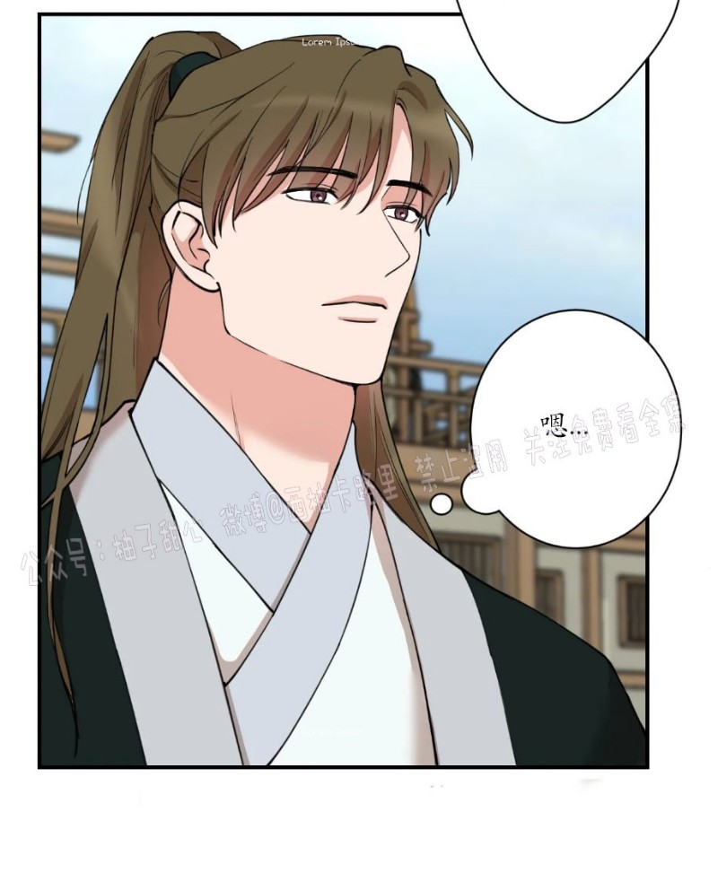 秘密恋情是指什么意思漫画,第28话2图