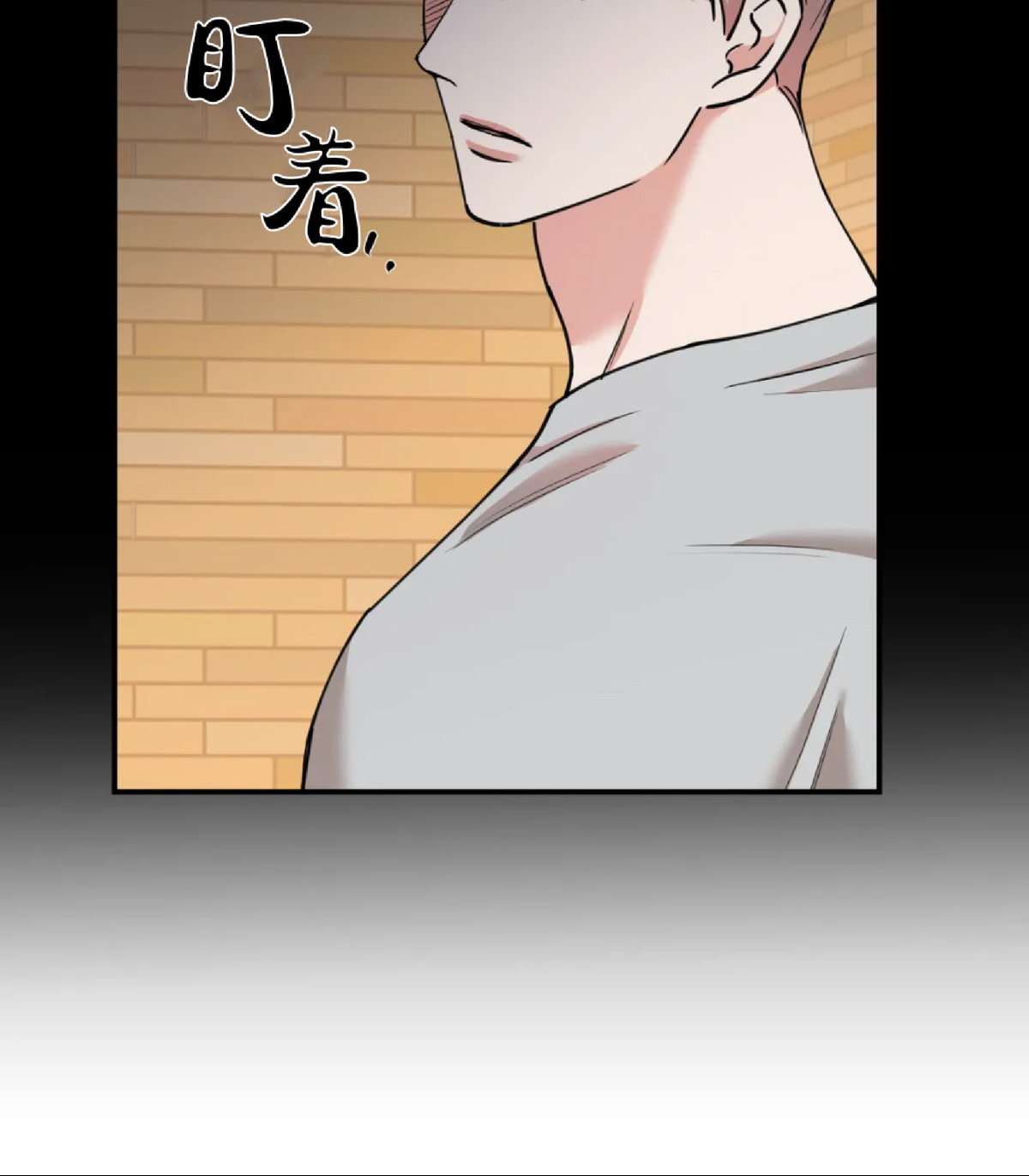 什么是秘密恋情漫画,第40话4图