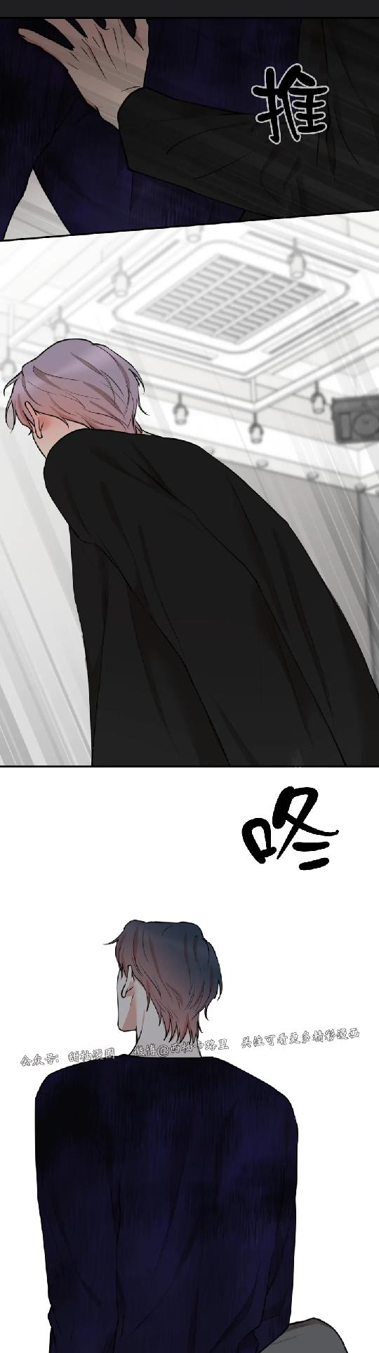 秘密恋情是双洁吗漫画,第56话2图