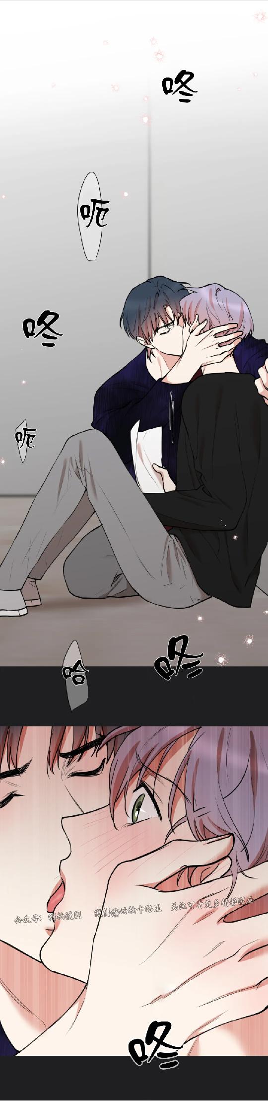 秘密恋情是双洁吗漫画,第56话1图