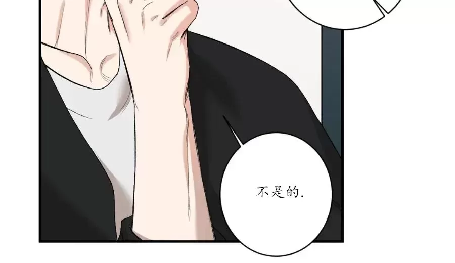 什么是秘密恋情漫画,外传073图