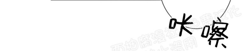 隐秘恋爱漫画,第4话2图