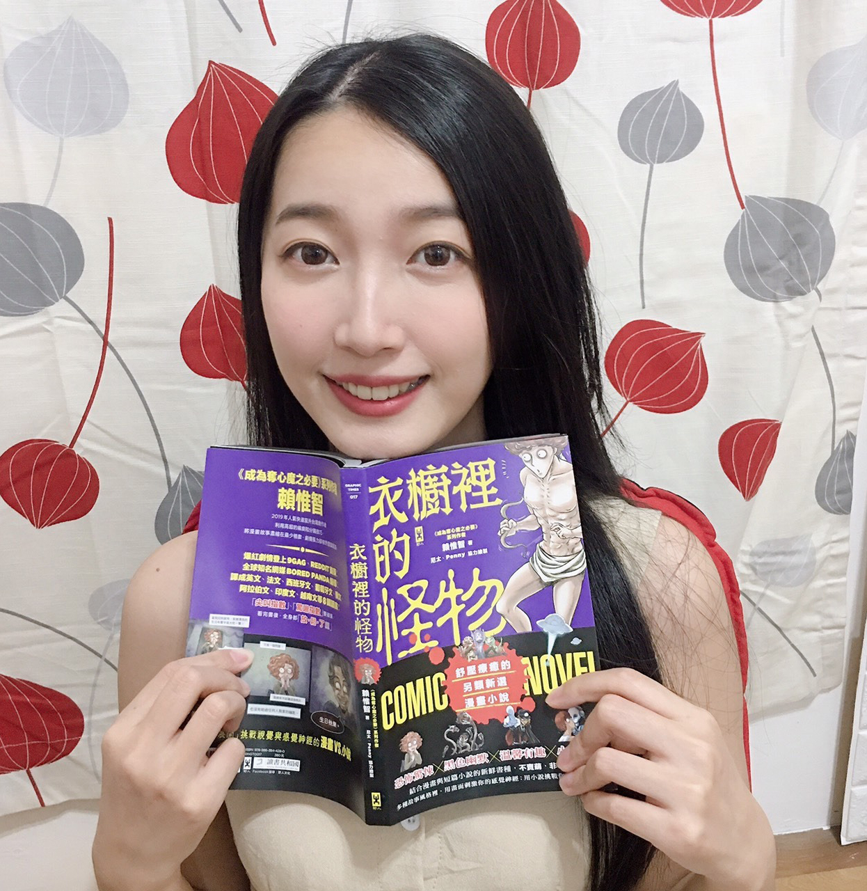 衣橱里的陌生人全集解说漫画,第50回2图