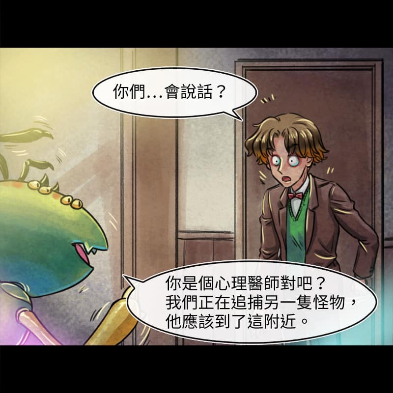 衣橱里的隔层怎么拆下来漫画,第51回2图