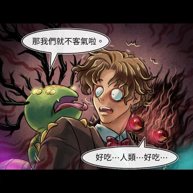 衣橱里的隔层怎么拆下来漫画,第51回5图