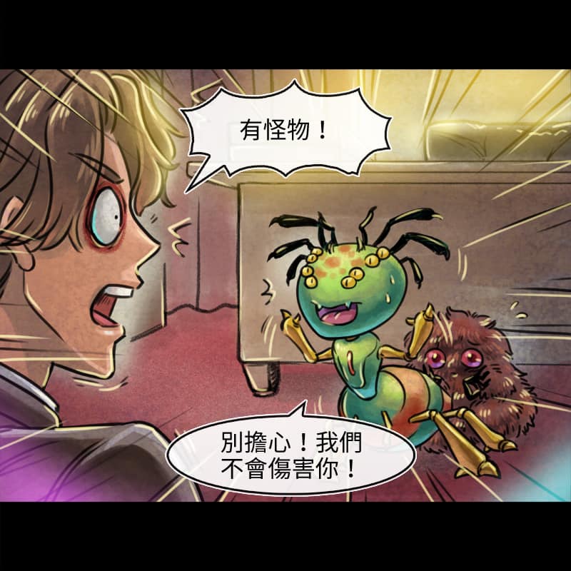 衣橱里的隔层怎么拆下来漫画,第51回1图