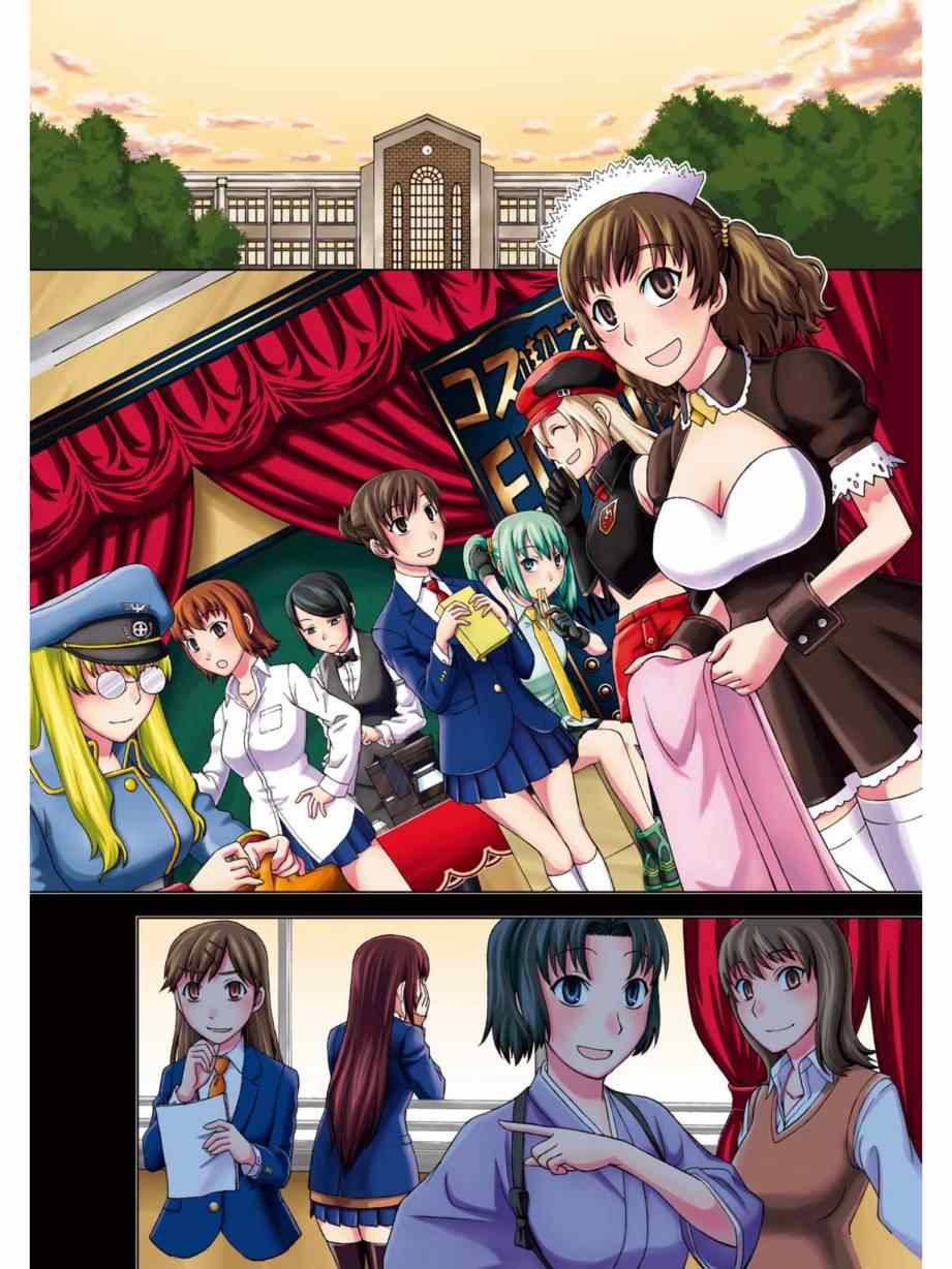 监狱疯波漫画,第1话4图