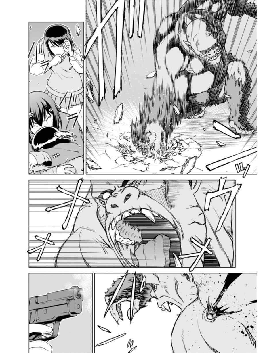 监狱乐园樱花动漫未删减版在线在线看漫画,第10话2图
