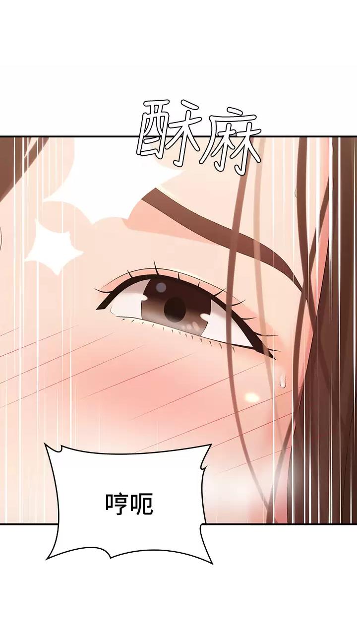 青春期男孩生理及心理教育漫画,第37话3图