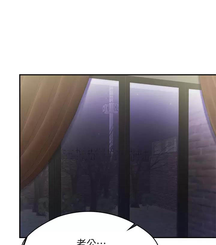 青春期男孩的教育和沟通漫画,第28话1图