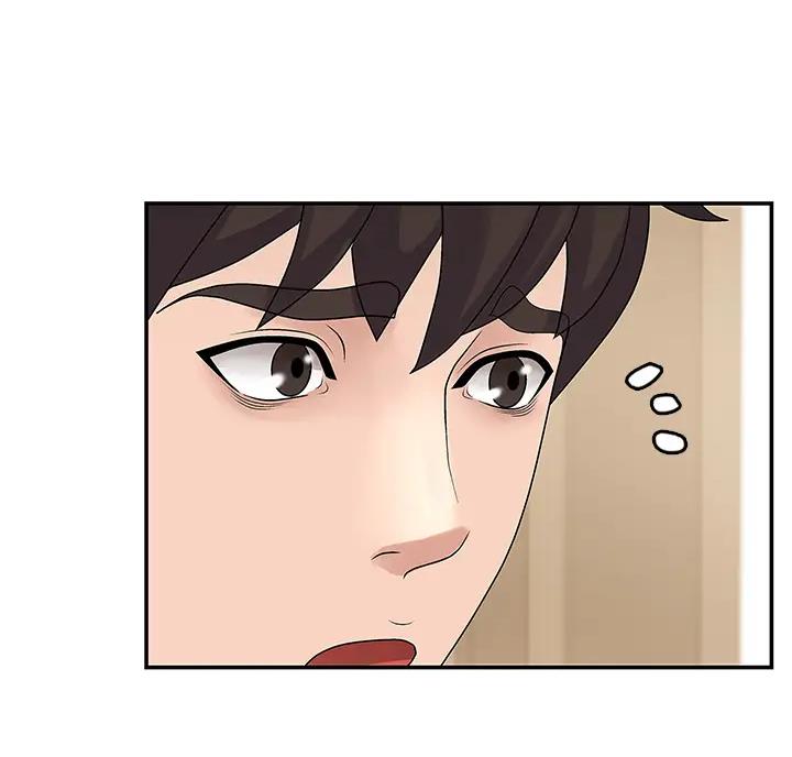 青春期痘痘消除护肤品漫画,第6话3图