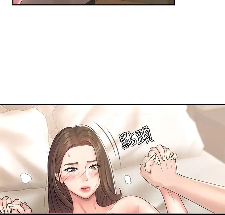 青春期的思维发展水平处于()漫画,第14话4图