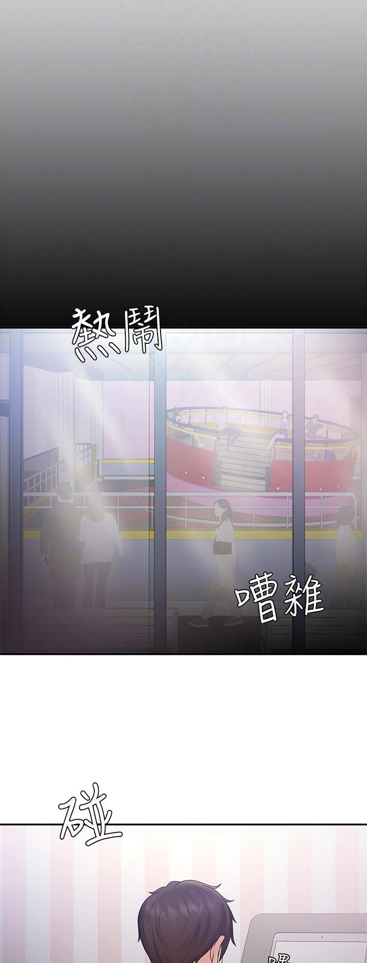 青春期的思维发展水平处于()漫画,第69话2图