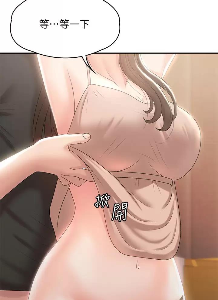 青春期教育视频生理篇漫画,第22话4图