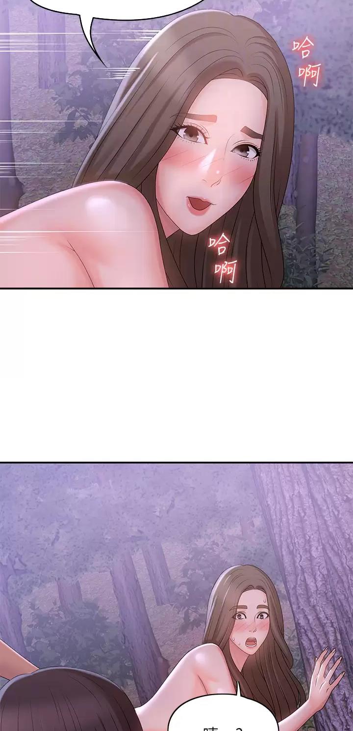 青春期的思维发展水平处于()漫画,第42话5图