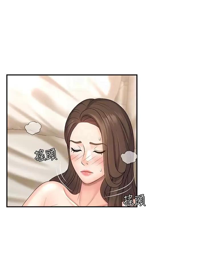 青春期孩子脾气暴躁易怒的原因漫画,第15话1图