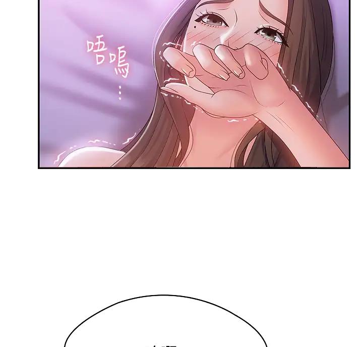 青春期手婬的危害是什么漫画,第11话2图