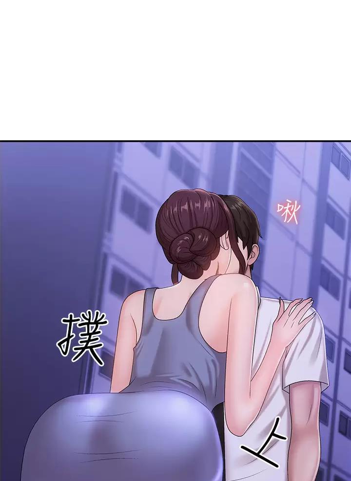 青春期的荷尔蒙视频漫画,第27话1图