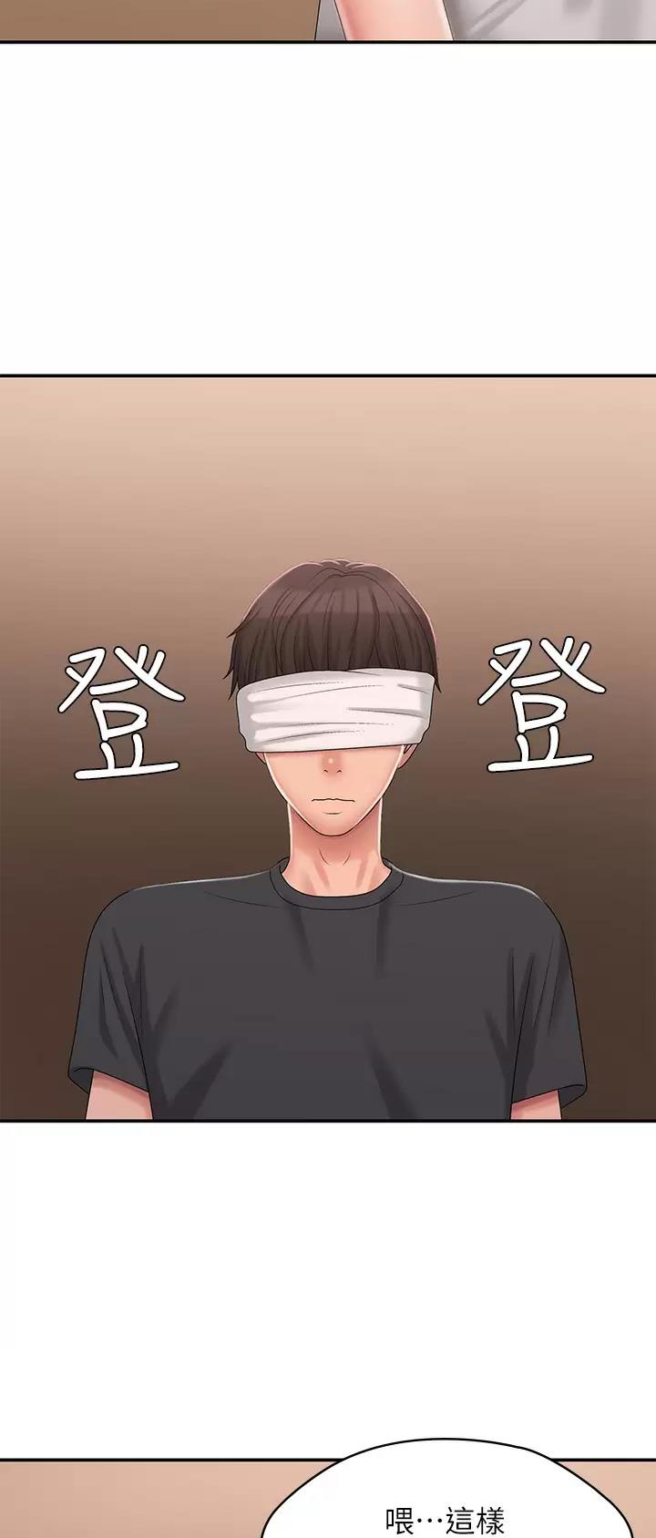 青春期的思维发展水平处于()漫画,第46话4图