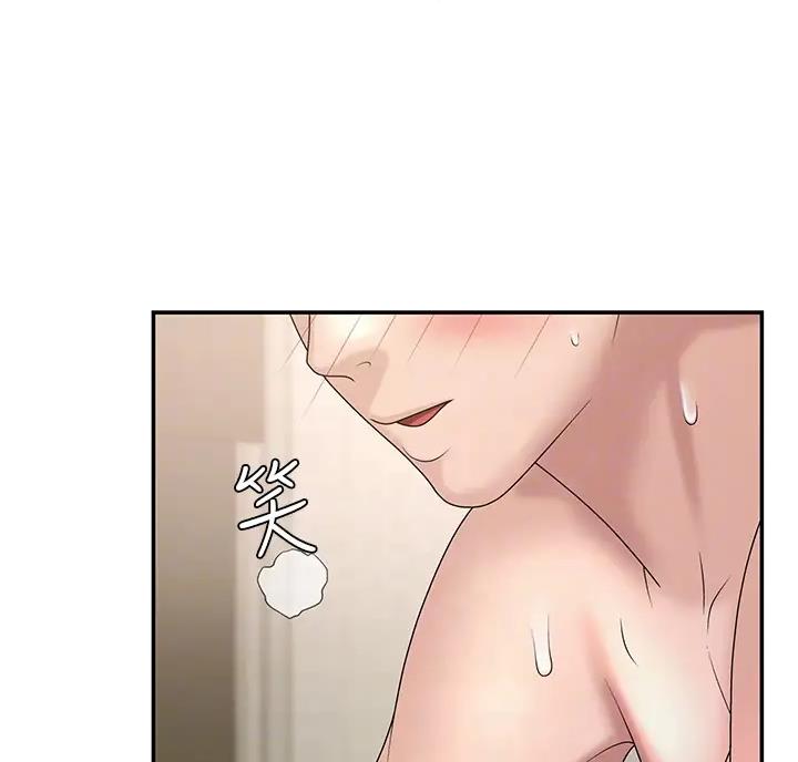 青春期的思维发展水平处于()漫画,第14话5图