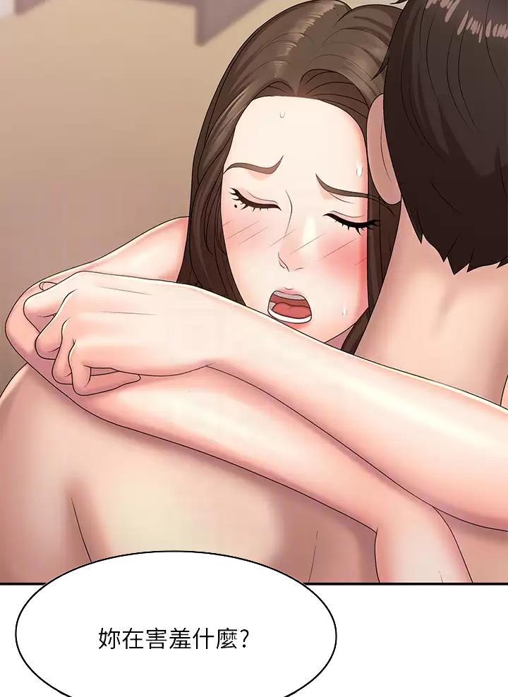 青春期手婬的危害是什么漫画,第31话5图