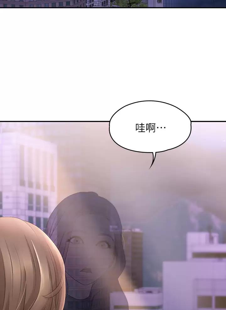 青春期如何让胸变大漫画,第35话2图