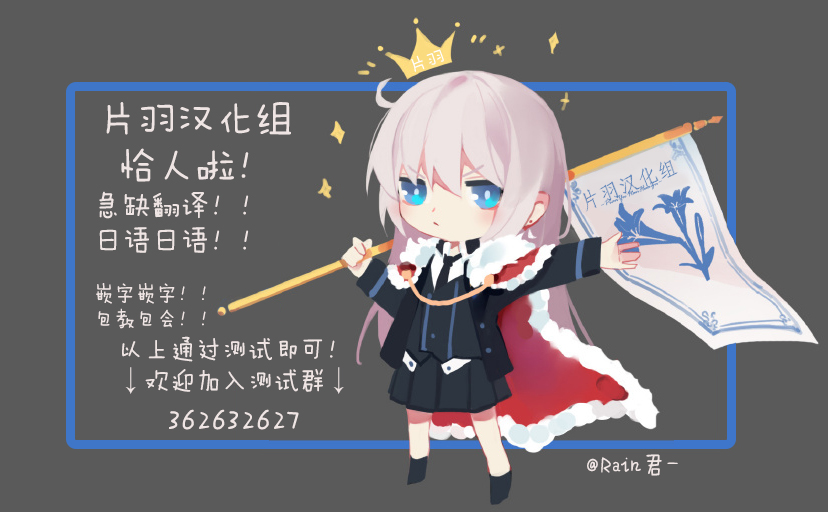 魔王漫画,第2.6话 魔王想给OO送礼物5图