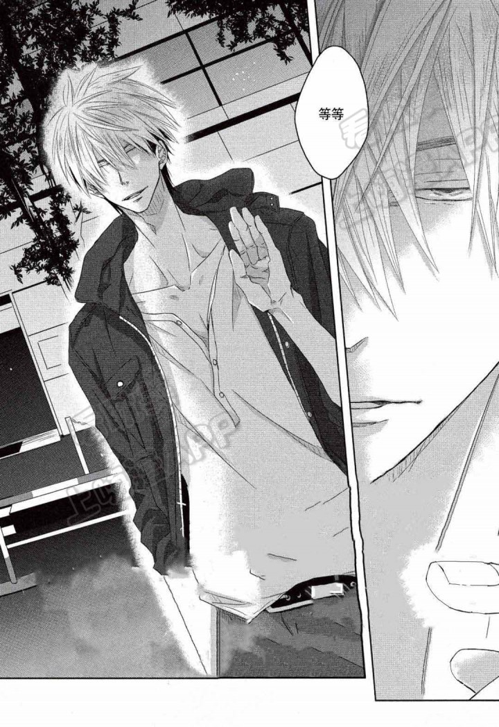 我被最想拥抱的男人威胁了免费观看漫画,第16话2图