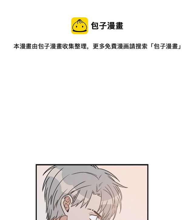 从结束开始结局漫画,第二季 第31话 为什么是我1图