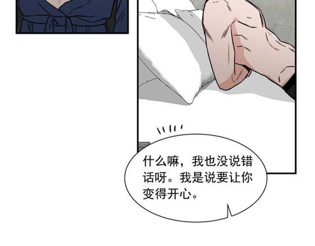 从结束开始结局漫画,第二季 第27话 我想毫无保留5图