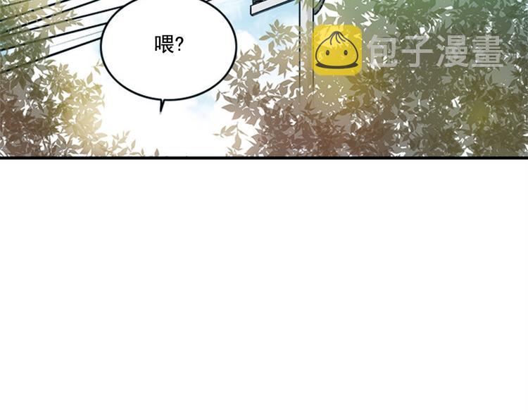 从结束开始记叙文漫画,第1话 九年的兄弟情2图