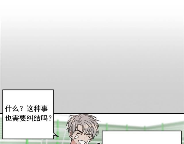 从结束开始结局漫画,第二季 第29话 绑架5图
