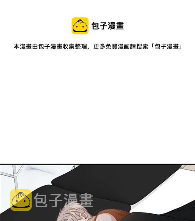 从结束开始结局漫画,第二季 第29话 绑架1图