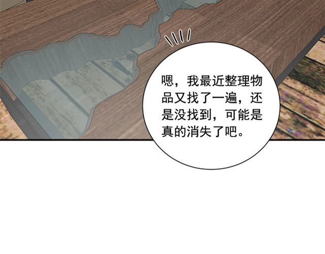 从结束开始记叙文漫画,第二季 第25话 玩弄于股掌中2图