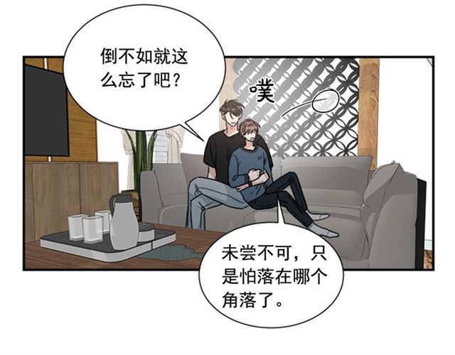 从结束开始记叙文漫画,第二季 第25话 玩弄于股掌中3图