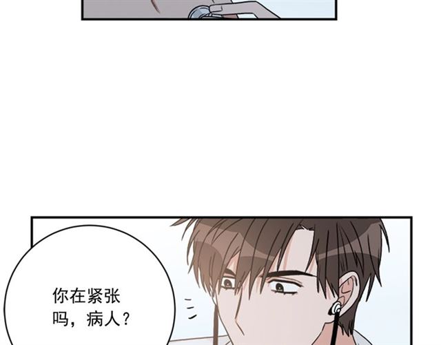从结束开始结局漫画,第二季 第31话 为什么是我3图
