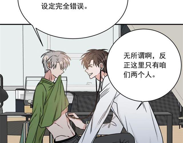 从结束开始结局漫画,第二季 第31话 为什么是我5图