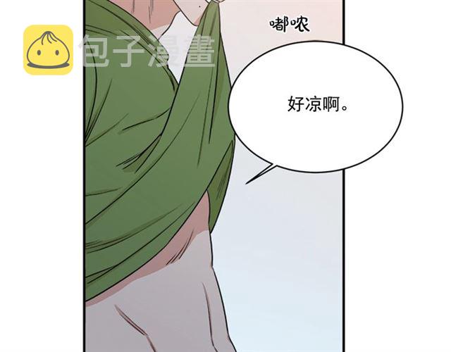 从结束开始结局漫画,第二季 第31话 为什么是我2图