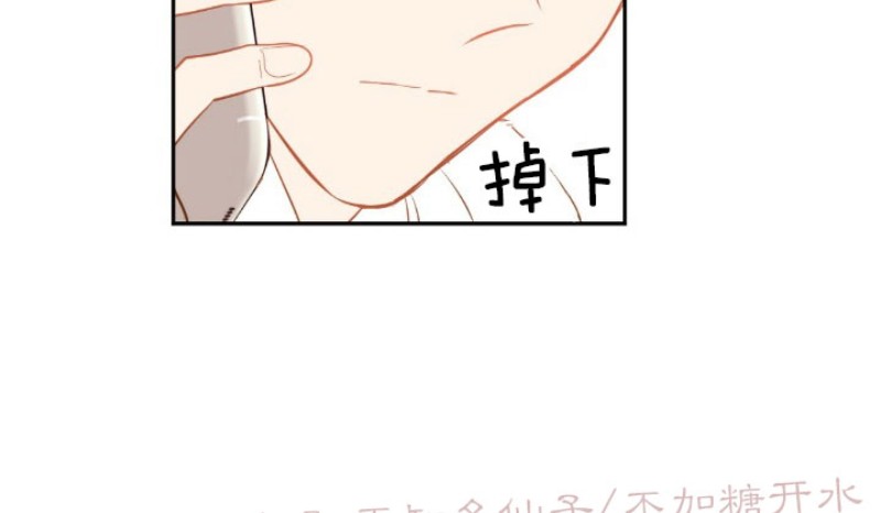 新进职员和新晋职员漫画,第21话3图