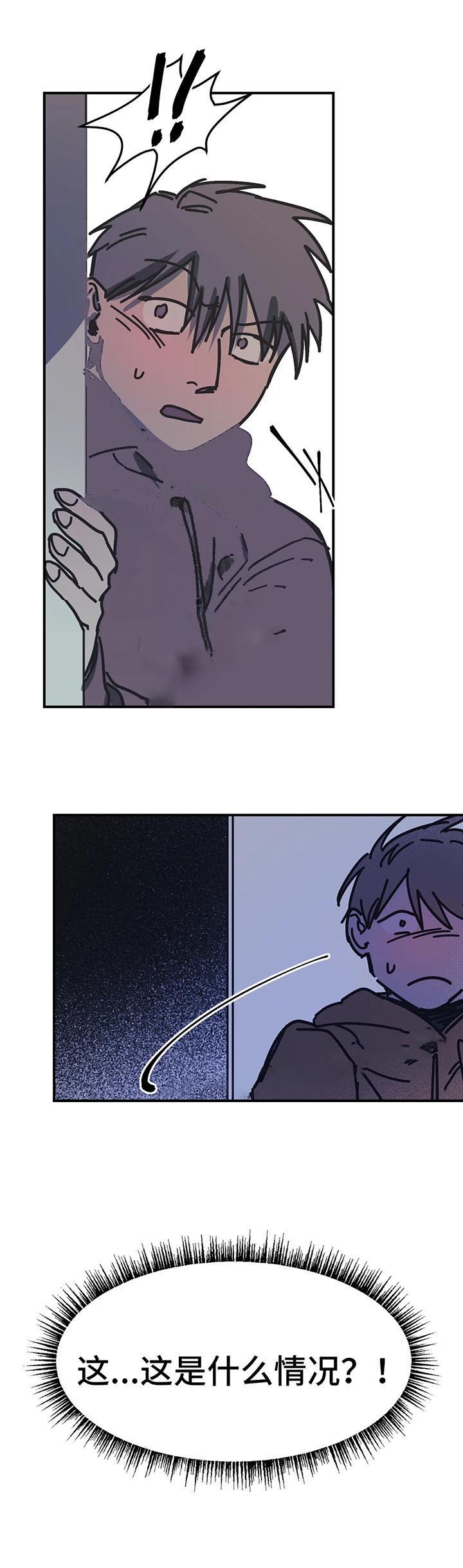 (^３^)╱~~漫画,第56话5图