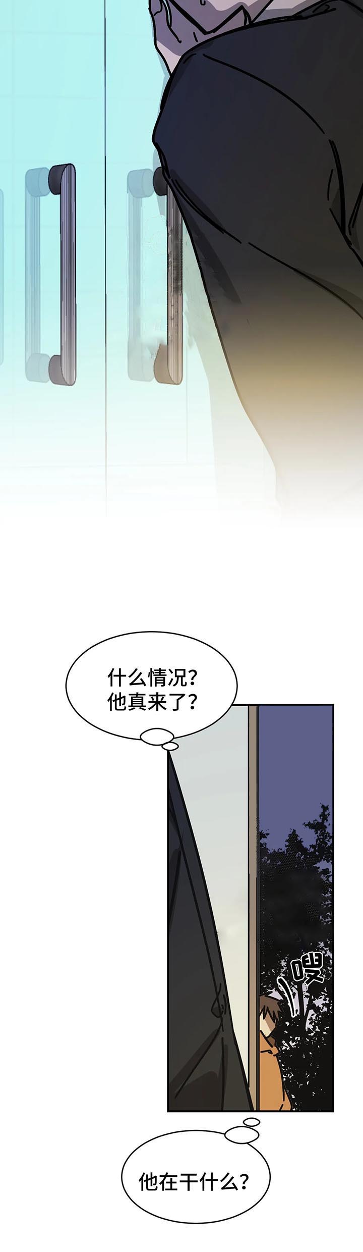 (^３^)╱~~漫画,第56话2图