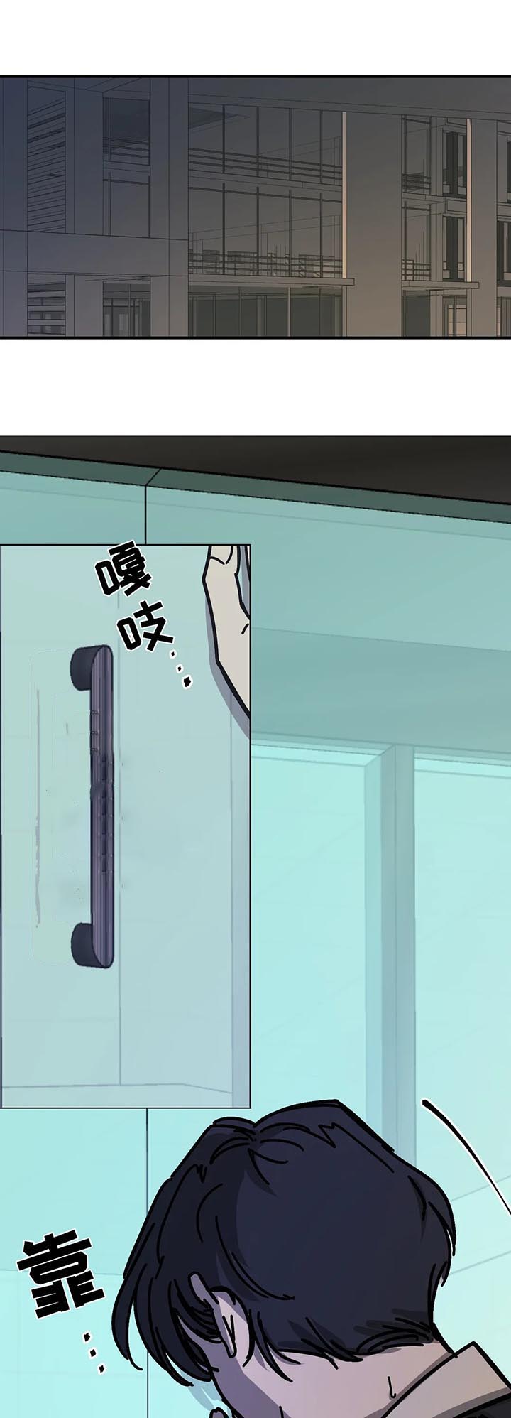(^３^)╱~~漫画,第56话1图