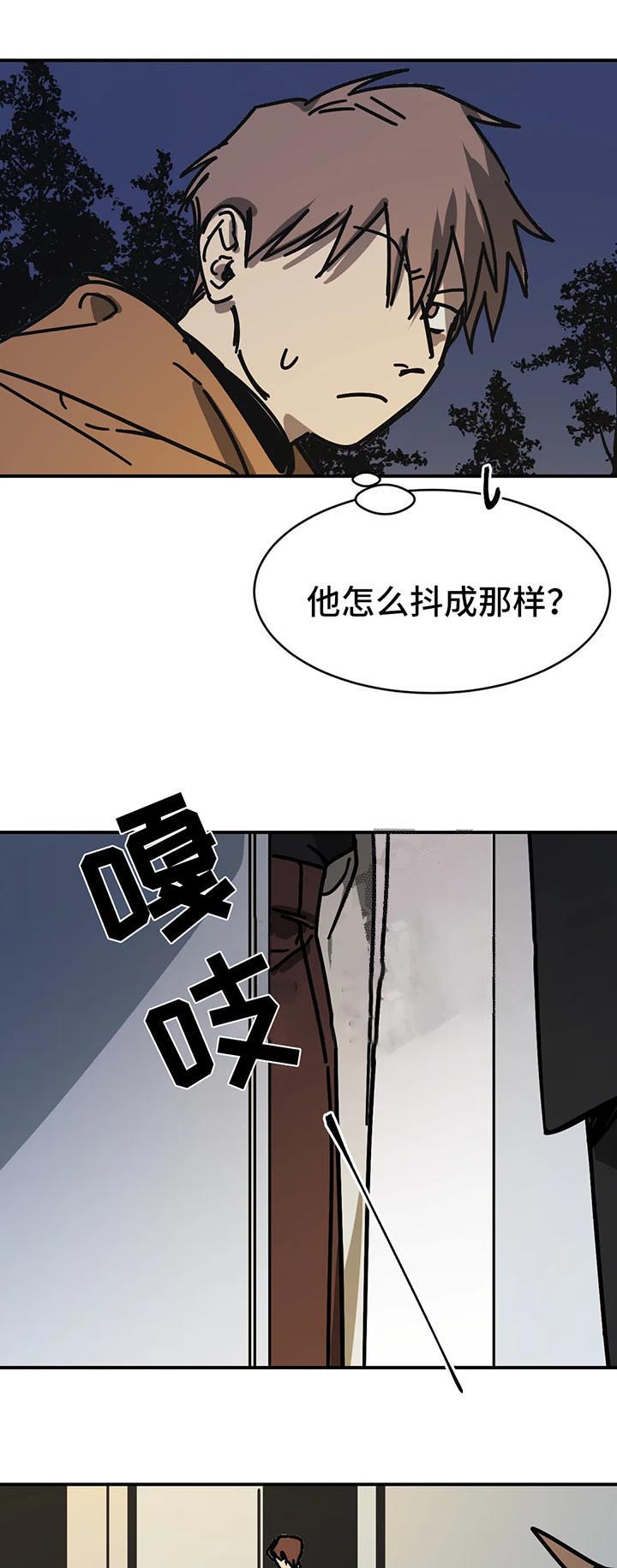 (^３^)╱~~漫画,第56话3图