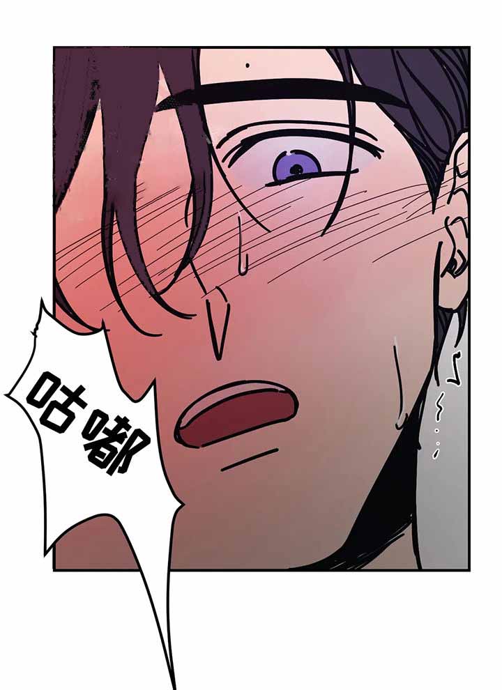 3d试机号今天漫画,第50话2图