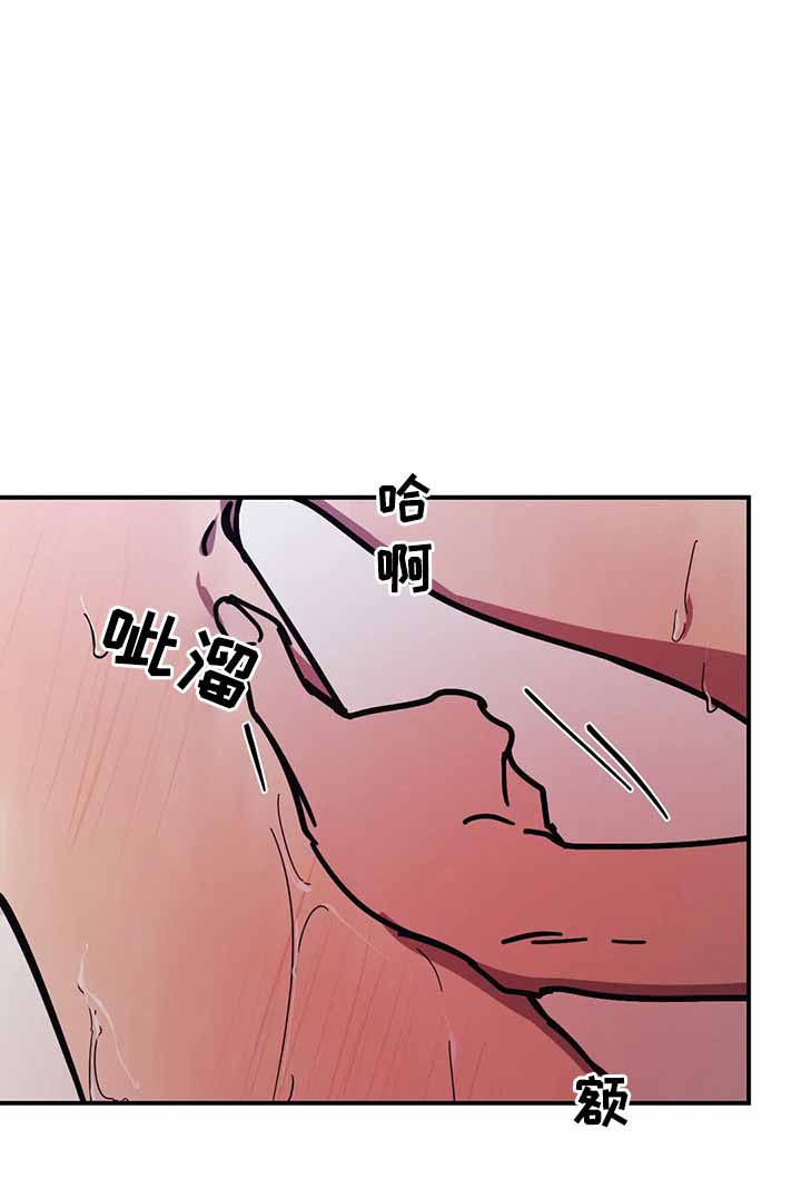 3d试机号今天漫画,第50话1图