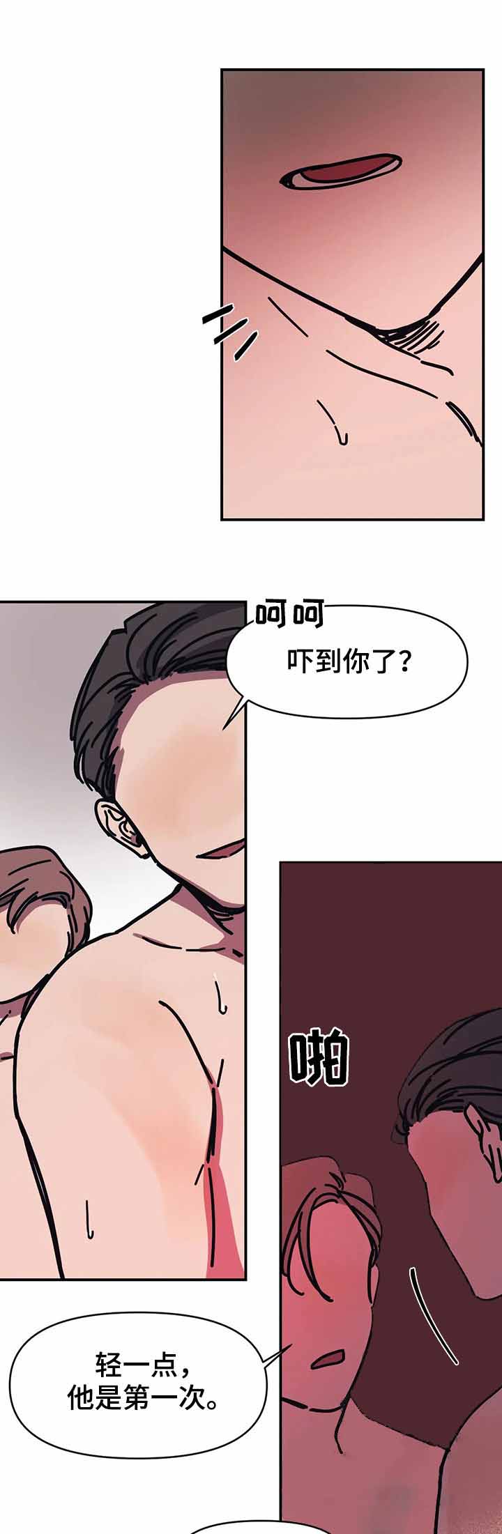 3d试机号今天漫画,第50话3图